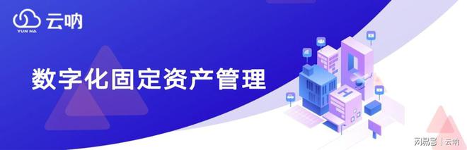 亚星中小企业公司固定资产管理制度(图3)