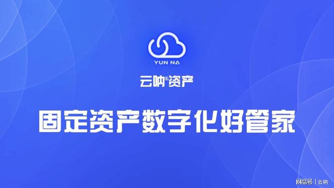 亚星固定资产管理应遵循哪些原则(图2)