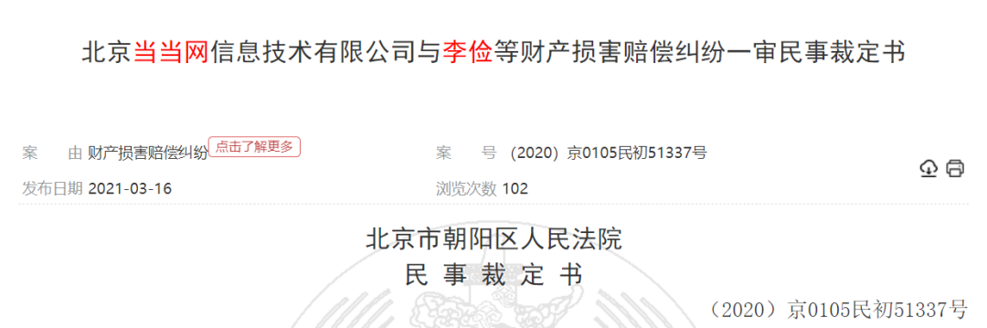 亚星·(中国)官方网站李国庆卖课每人9990元！教写商业计划书：靠PPT融巨资不(图5)