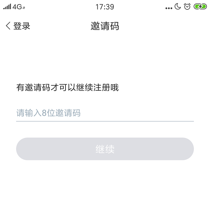 亚星快播王欣上线新App“灵鸽 AI”(附：注册邀请码)(图4)