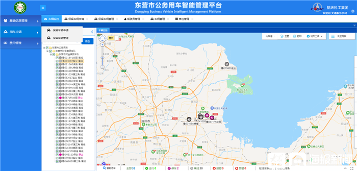 亚星东营市财金集团公务用车信息化管理平台正式启用(图1)