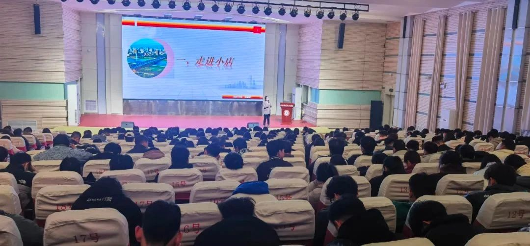 亚星·(中国)官方网站太原市小店区出台《大学生创新创业五年行动计划（2023-2(图3)