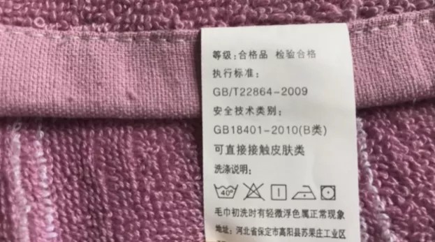 亚星315晚会不晚：汉堡王、五菱“良心”上榜趣头条广告猫腻遭点名多家应用商店下架(图3)