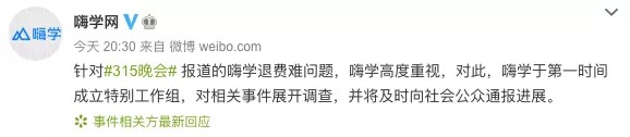 亚星315晚会不晚：汉堡王、五菱“良心”上榜趣头条广告猫腻遭点名多家应用商店下架(图19)