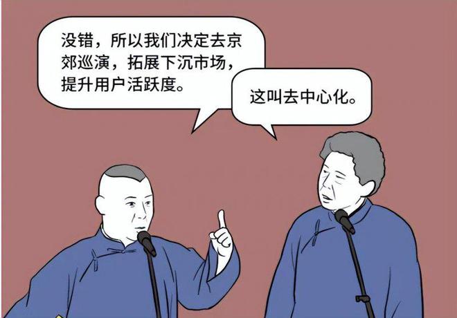 亚星回龙观青年说 自在畅聊同频共振拓宽社交新视野(图11)