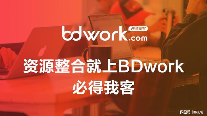 亚星创业者必备的几个网站36氪、BDwork、世界创业实验室等(图2)