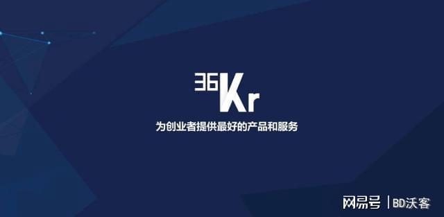 亚星创业者必备的几个网站36氪、BDwork、世界创业实验室等(图1)