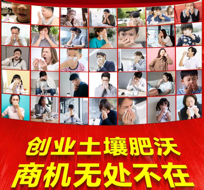 亚星·(中国)官方网站清鼻堂：有什么不起眼却很赚钱的小生意(图2)
