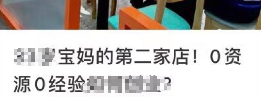 亚星·(中国)官方网站一批“赚钱项目”扎堆小红书专门收割创业小白(图5)
