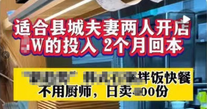 亚星·(中国)官方网站一批“赚钱项目”扎堆小红书专门收割创业小白(图4)
