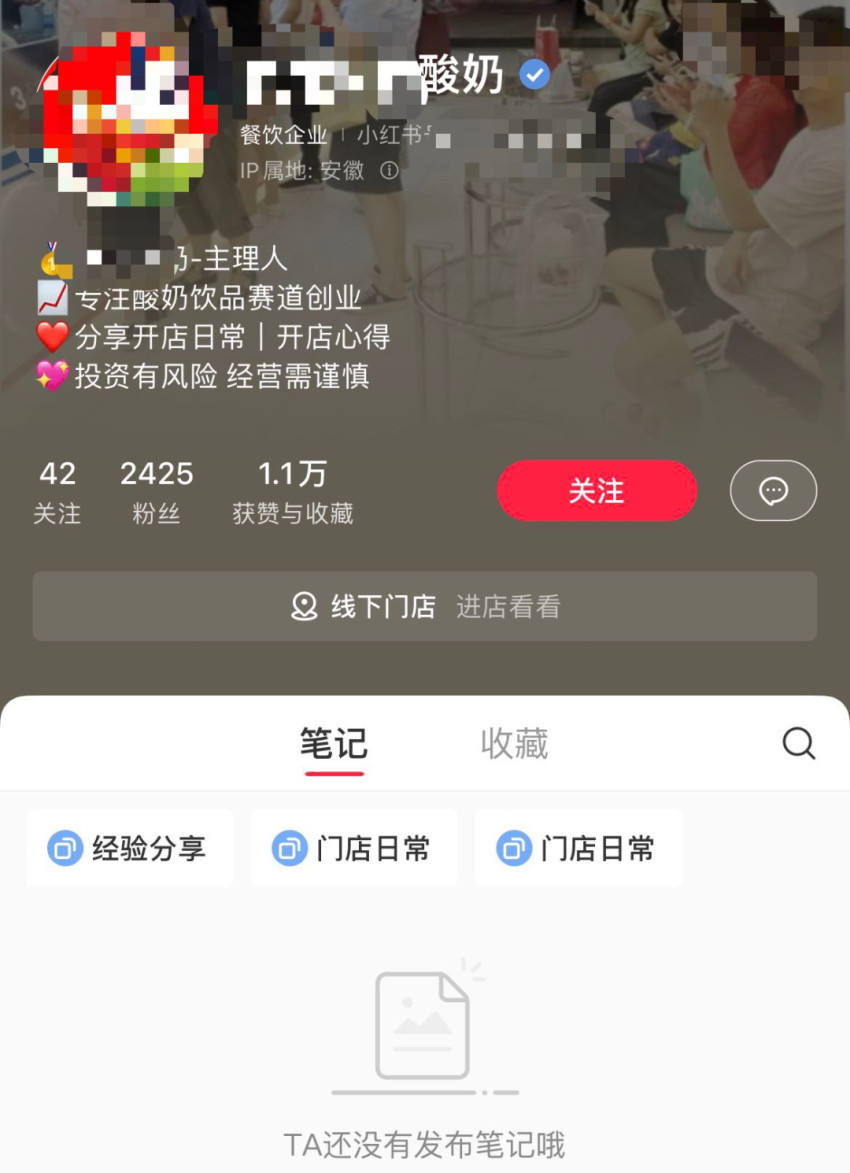 亚星·(中国)官方网站一批“赚钱项目”扎堆小红书专门收割创业小白(图2)