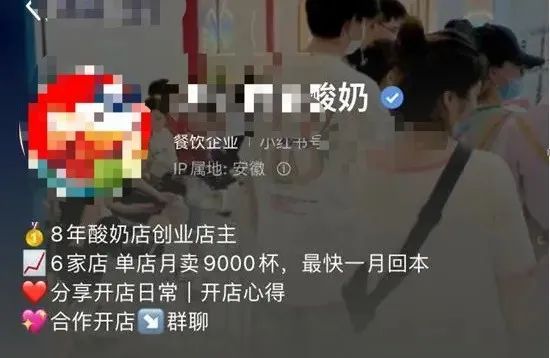 亚星·(中国)官方网站一批“赚钱项目”扎堆小红书专门收割创业小白(图1)