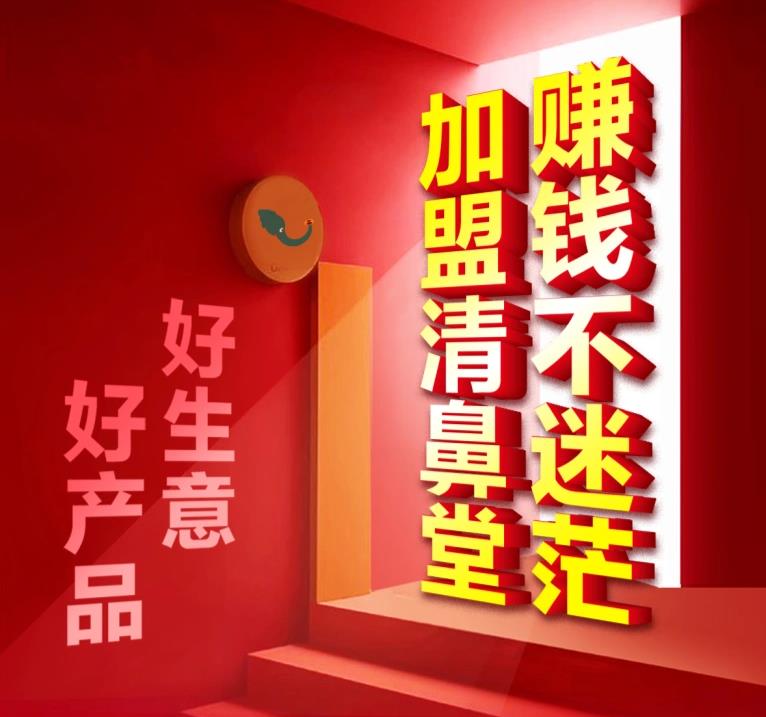亚星清鼻堂：手里有十几万适合做什么小买卖赚钱(图1)