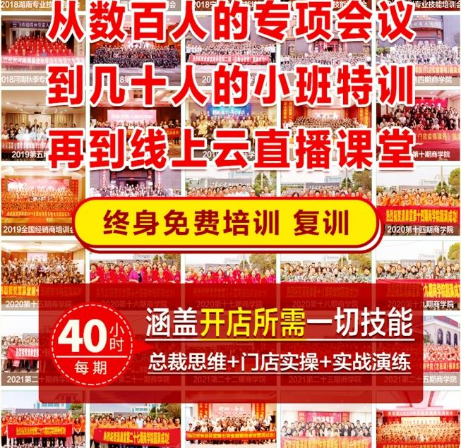 亚星清鼻堂：手里有十几万适合做什么小买卖赚钱(图2)