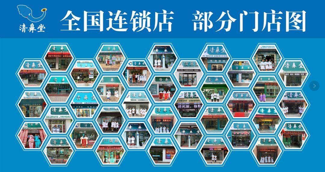 亚星清鼻堂：你身边闷声发大财的小本创业项目有哪些(图2)