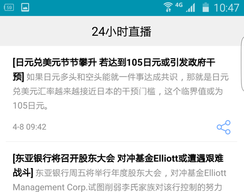 亚星商业周刊中文版app(bloomberg)(图1)