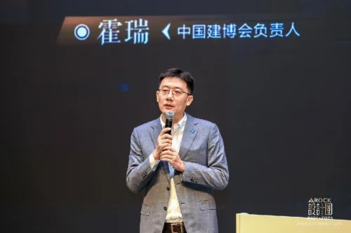 亚星首届中国室内AI设计大赛启动美学与科技助力助力产业新增长！(图2)