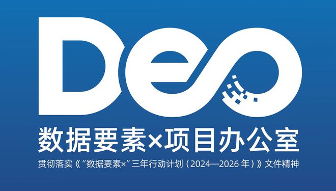 亚星数据资产入表会计考试网：数据发展如何影响企业战略？考什么？(图1)